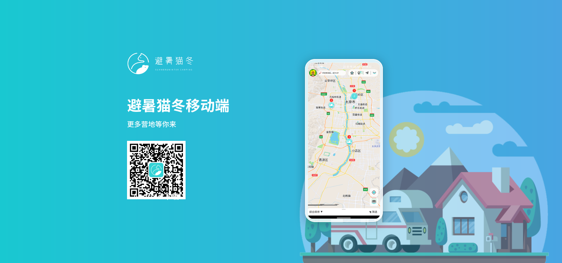 广告标题