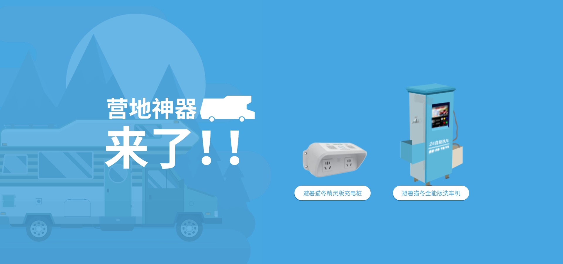 广告标题