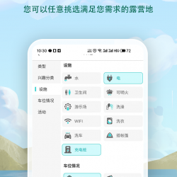 个性筛选